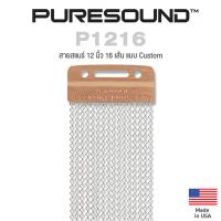 ราคา Puresound P1216 สายสแนร์ แส้สแนร์ 12 นิ้ว 16 เส้น Custom Series 16 String Snare Wire Made in USA (20146511069)