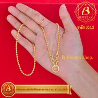 ราคา สร้อยคอมะยมทองขั้วเพชร เกรดพรีเมี่ยม (15586902263)