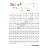 ราคา ร้านโชคดี999 ตารางออมเงิน 365 วัน ตารางออมเงิน กระดาษออมเงิน สีสันสดใส ที่ใส่เงิน ตารางเบอร์เงิน ออมเงินแบบสุ่ม ออมสินเก็บเงิน ราคาถูก (19724957833)