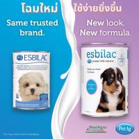 ราคา Esbilac Liquid เอสบิแลคแบบน้ำ นมสำหรับลูกสุนัข ขนาด 325ml (20505775784)