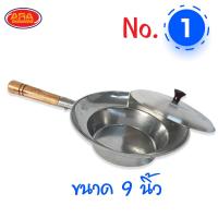 ราคา หม้ออบอลูมิเนียม หม้ออลูมิเนียม หม้ออบ กุ้งอบวุ้นเส้น น้ำแดง หม้อตุ๋น หม้อต้ม หม้อ พร้อมฝาปิด ทั้งชุด หม้อ ฝาปิด มีให้เลือก 3 ขนาด (12529580397)