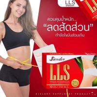 ราคา สรินเดอร์ ส่งฟรี lls Srinder (19485965780)