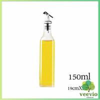 ราคา Veevio ขวดแก้วใส่ซอส พร้อมจุกซอส ขวดแก้ว ขวดซอส น้ำมันพืช ถั่วเหลือง น้ำส้มสายชู น้ำมันมะกอก Condiment bottles (19207121920)