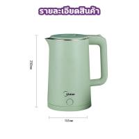 ราคา กาต้มน้ำไฟฟ้า ร้อนไฟฟ้ากาต้มน้ำไฟฟ้า ซับสแตนเลสคุณภาพสูง 304 ตัดไฟอัตโนมัติ 2 ลิตร 1500W กาน้ำร้อน กาต้มน้ำขนาดเล็ก (18922953298)