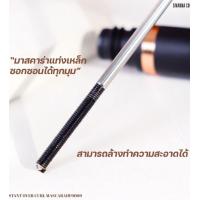 ราคา Sivanna Instant Over Curl Mascara HF9009 ซิวานน่า อินสเทินท์ โอเวอร์ เคิร์ล มาสคาร่า (18703543425)