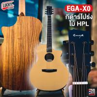 ราคา กีต้าร์โปร่ง กีต้าร์โปร่งไฟฟ้า Enya EGA X0 ไม้ HPL ทั้งตัว เสียงนุ่ม ละมุน เซตสุดคุ้ม กระเป๋าแท้ Enya บุฟองน้ำหนาๆ กีตาร์โปร่ง กีต้าร์ (17654363869)