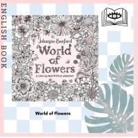 ราคา Querida หนังสือระบายสี World of Flowers A Colouring Book and Floral Adventure by Johanna Basford (17610258805)