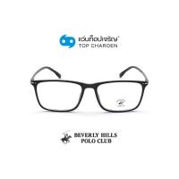 ราคา BEVERLY HILLS POLO CLUB แว่นสายตาทรงเหลี่ยม BH 21199 C1 size 53 By ท็อปเจริญ (11048646166)