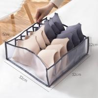 ราคา กล่องเก็บช่องชั้นใน แบบพับได้ กล่องเก็บถุงเท้า ที่เก็บกางเกง ที่เก็บชุดชั้นใน ช่องใส่ชุดชั้นใน กล่องใส่ชุดชั้นใน กล่องเก็บกางเกงใน (16389804040)
