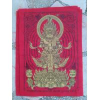 ราคา ผ้ายันต์ท้าวเวสสุวรรณ สีแดง ขนาดA4 พระอาจารย์กฤษณะ วัดบางชัน จ กรุงเทพฯ (16272601932)