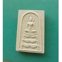 ราคา พระสมเด็จพระพุทธเมตตา หลวงปู่วิเวียร วัดดวงแข ปี 2535 สภาพสวยพร้อมกล่องเดิม (8199473841)