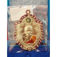 ราคา หลวงพ่อพัฒน์ วัดห้วยด้วน เหรียญพยัคฆ์มังกร รุ่น เศรษฐีมหาบารมี เนื้อ อัลปาก้า ลงยาขอบม่วง โค๊ต 249 (15966352451)