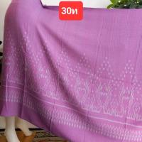 ราคา ผ้าทอมือ ผ้าฝ้ายมัดหมี่สี่ตะกอ ผ้าชิ้นสำหรับนุ่งสด ผ้าชิ้นตัดชุด (20716565687)