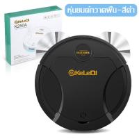 ราคา รับประกัน 3 ปี เครื่องดูดฝุ่นอัตโนมัติ กวาดถูดูดฝุ่นและถูพื้นอัตโนมัติ งานเบาๆ ดูดฝุ่นเล็กๆขนหมา ขนแมว ขนสุนัข ใหม่ เครื่องดูดฝุ่น หุ่นยนต์ดูดฝุน robot ดูดฝุ่น (21281626263)