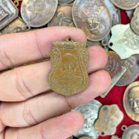 ราคา จี้พระ เหรียญ หลวงปู่เพิ่ม พระพุทธวิถีนายก ที่ระลึกงานฉลองสมณศักดิ์ 24 มกราคม ปี 2504 พระเครื่อง ยอดนิยม (20531117809)