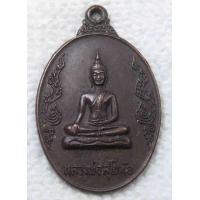 ราคา เหรียญ หลวงพ่อสุโขทัย วัดเจ้าบุญเกิด อ ไชโย จ อ่างทอง ปี2529 (16911632463)