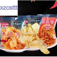 ราคา xzcsttt อาหารพองตัว อาหารว่างยามว่าง มันฝรั่งทอด มันฝรั่งทอด มันฝรั่งทอดรสเผ็ด ขนมขบเคี้ยวพิเศษ มันฝรั่งทอดรสเผ็ด ขนมขบเคี้ยวกรอบ ถุงมันฝรั่งทอด ขนมขบเคี้ยวสีแดงสุทธิมาร์เก็ตขนมที่ดังในtiktok ขนมราคาส