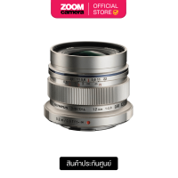 ราคา DEMO Olympus M Zuiko 12mm f2 Digital ED Silver ประกัน 1 ปี (12457737707)
