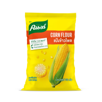 ราคา แป้งข้าวโพด ตรา คนอร์ Knorr ขนาด 700กรัม (18281327312)