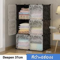 ราคา คุณภาพชั้นนำ ตู้เสื้อผ้า ตู้เสื้อผ้าพลาสติก DIY ตู้ใส่เสื้อผ้า ตู้เก็บกระเป๋า ตู้อเนกประสงค์ ตู้เก็บของ ชั้นวางของ (17403956837)