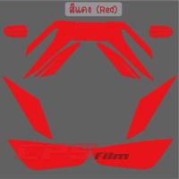 ราคา ฟิล์มกันรอยชุดไฟ Click 160 Click 2023 (17351879442)