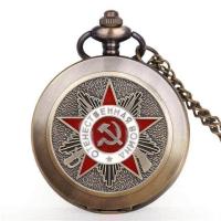 ราคา Soviet Retro Clock Badges Hammer Sickle Icon Men 39s Pocket Watch Male Quartz Watches USSR Vintage Pendant with Chain Gift man tga (17290551763)