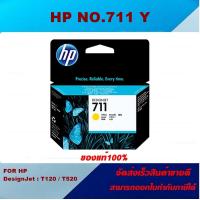 ราคา ตลับหมึกอิงค์เจ็ท HP NO 711 BK C M Y ORIGINAL ของแท้100 ราคาพิเศษ FOR HP DesignJet T120 T520 T125 T130 T525 T530 (4498098455)