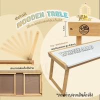 ราคา พร้อมส่งในไทย โต๊ะพับยางพารา 100 หน้าไวท์บอร์ด หน้าไม้ โต๊ะเขียนหนังสือ โต๊ะพับได้ โต๊ะไม้ โต๊ะกิจกรรม โต๊ะเด็ก (16387649838)