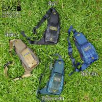 ราคา กระเป๋าคาดอก Volunteer แท้ รหัส VA1513 24A ผ้าร่ม 2 ชั้น กันน้ำ 60 (1795744755)