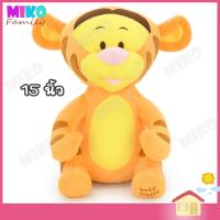 ราคา ตุ๊กตา ทิกเกอร์ เบบี้ Tigger Baby Winnie The Pooh ของเล่น ของเล่นเด็ก ของขวัญ งานป้าย ลิขสิทธิ์แท้ (6184960496)