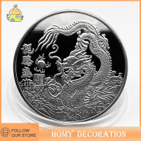 ราคา Shao เหรียญกษาปณ์มังกรจีนสามมิติเหรียญนำโชคของขวัญวันเกิดเหรียญตกแต่ง2024 (21014655980)