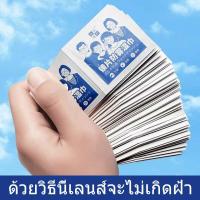 ราคา แผ่นทำความสะอาด เลนส์แว่นตา รุ่นกันฝ้า กระดาษเช็ดแว่น ผ้าเช็ดแว่น ผ้าเช็ดทำความสะอาดแบบเปียก เหมาะสำหรับฉากต่างๆ (19662360503)