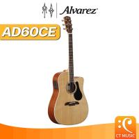 ราคา Alvarez AD60CE กีตาร์โปร่งไฟฟ้า (20208732810)