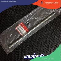 ราคา แกนล้อแท้ศูนย์HONDA ทุกรุ่น แกนล้อหน้าหลังเดิมเวฟทุกรุ่น แกนล้อเดิมMSX เเกนล้อหน้าหลังโซนิค เพลาล้อหน้าหลังเดิมแท้ศูนย์ (19067651629)