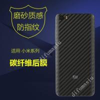 ราคา Xiaomi max 2 max3 mix 2 2S 3 Xiaomi Play PocoPhone F1 Black Shark 2 Redmi Note 7 mi 9 se ฟิล์มติดหลังเครื่องลายคาร์บอนเ Redmi 7A 8 8A 9 9A Redmi 9C (18220575423)