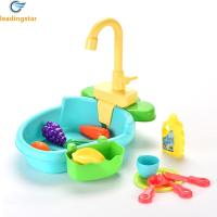 ราคา LEADINGSTAR เด็กจำลองอ่างล้างจานของเล่นชุดอัตโนมัติ Water Cycle System Play House Kitchen Toys Set1 cod (15950278976)