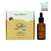 ราคา ภูตะวัน ออแกนิค อาร์แกน ออยล์ 100 ขนาด 30 ML Organic Argan Oil Serum 100 (16013669602)