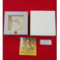 ราคา 1เหรียญ เหรียญเงิน เหรียญที่ระลึก เหรียญถวายพระเพลิง ที่ระลึกถวายพระเพลิงร 9 เหรียญถวายพระเพลิง ของสะสม ของที่ระลึก ของชำร่วย (17692610388)