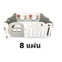 ราคา Haenim คอกกั้นเด็ก รุ่น Petit สีเทา ของแท้จากเกาหลี มีแผงกิจกรรมเสริมทักษะ คอกกั้น คอกสำหรับเด็ก คอกกั้นสำหรับเด็ก (1624056999)