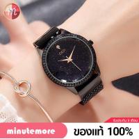 ราคา GD 3047 กาแลคซี่ รุ่นพิเศษ ของแท้ 100 นาฬิกา Gedi นาฬิกาข้อมือผู้หญิง จีดี้ สายสแตนเลส คุณภาพสูง (595970179)