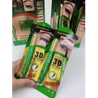 ราคา 59220 03 อายไลเนอร์ 3D kiss beauty หัวเล็ก 0 5mm เส้นคม เขียนง่าย สีดำ ชัด กันน้ำ ติดทนนาน 24 ชม (21140803847)