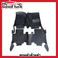 ราคา 6D 7Dพรมรถยนต์Camry พรมปูพื้นรถยนต์Toyota Camry ปี2006 2011 ปี2019 2023ธรรมดา ไฮบริด โรงงานส่งเอง (17038124265)