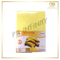 ราคา กระดาษการ์ดสี A4 150 แกรม 150 แผ่น HT TECH (16868294790)