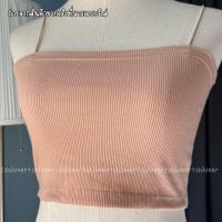 ราคา 2 15 เกาะอกสายเดี่ยว สายเดี่ยวสปาเก็ตตี้ สายเดี่ยวผ้าร่อง (16555054763)