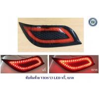 ราคา ทับทิมท้าย TOYOTA VIOS 2013 LED โตโยต้า วีออส 2013 เอลอีดี สินค้าจำหน่ายเป็นคู่ (12293917940)