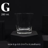 ราคา แก้วน้ำ 280 430 ml แก้วทรงทรงสูง แก้วใส แก้วใส่เครื่องดื่ม แก้วน้ำใหญ่ แก้วน้ำยาว แก้วเบียร์ แก้วเหล้า แก้วออนเดอะร็อค (9749784251)