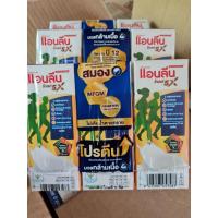ราคา แอนลีน โกลด์5X ขนาด 180ml แพ็ค 3 กล่อง (21267366751)