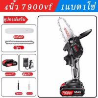 ราคา เลื่อยไฟฟ้า 6 นิ้ว เลื่อยไฟฟ้าไร้สาย เลื่อยโซ่ไฟฟ้า 1200w เลื่อยไฟฟ้าแบตเตอรี่ เลื่อยไฟฟ้าตัดไม้ เลื่อยไฟฟ้า เลื่อยไฟฟ้าไร้สาย โซ่ไฟฟ้า (21006988238)