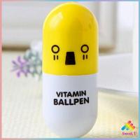 ราคา ปากกาแคปซูล ปากกาลูกลื่น ปากกาแฟชั่น capsule ballpen มีสินค้าพร้อมส่ง Sweet T (13596425501)