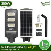 ราคา ถูกสุดๆ แผงโซล่าเซลล์พร้อมสายคีบแบตยาว 4 เมตร 12V 18V 20W 30W 50W Polycrystalline Thailand Lighting Solar Cell Solar Light โซล่าเซลล์ Solar Panel (18408609290)